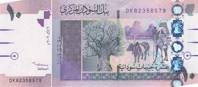 1 Pound Sudan p67
